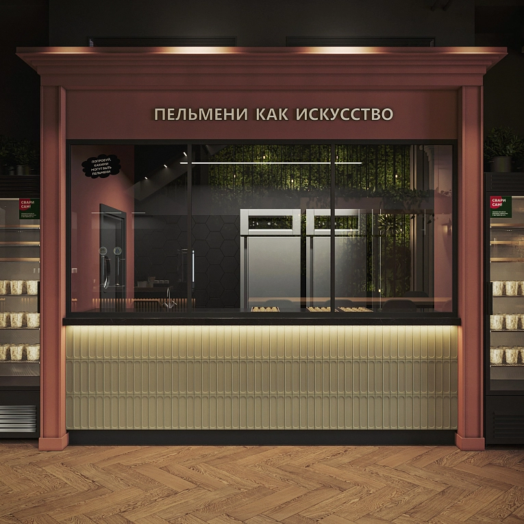 Лепим и Варим | Минск Беларусь - 5